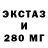 КЕТАМИН ketamine Hope Mags