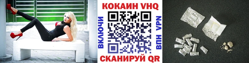 COCAIN Боливия Севастополь