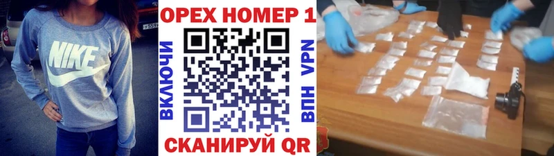 OMG tor  где можно купить   Севастополь  Кокаин VHQ 