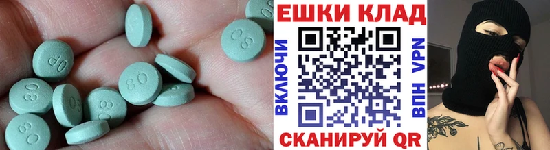 Экстази DUBAI купить наркотики цена Севастополь