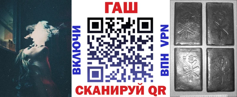 Гашиш хэш  omg зеркало  Севастополь 