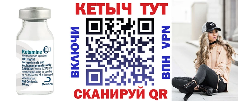купить наркотик  Севастополь  Кетамин ketamine 