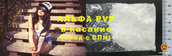 синтетический гашиш Волоколамск