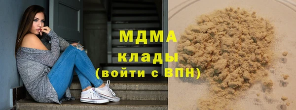 MDMA Premium VHQ Вяземский