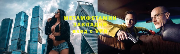 синтетический гашиш Волоколамск