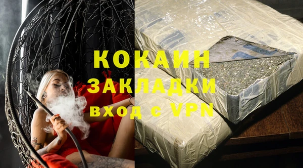 кокс Слюдянка