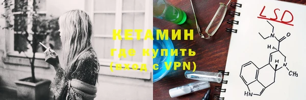мдма Волосово