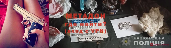 MDMA Premium VHQ Вяземский