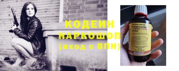 синтетический гашиш Волоколамск