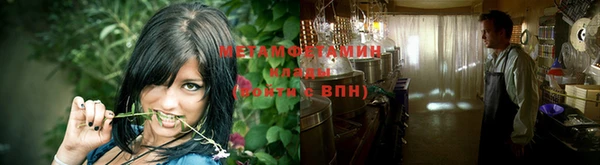 MDMA Premium VHQ Вяземский