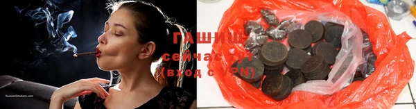 синтетический гашиш Волоколамск