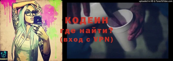 мдма Волосово