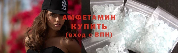 синтетический гашиш Волоколамск