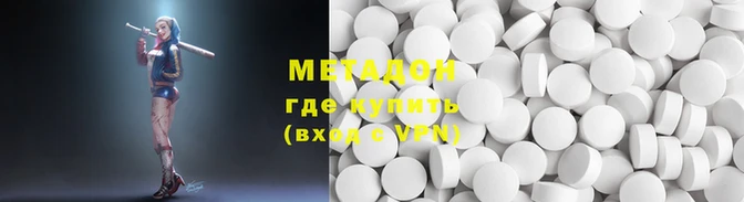 синтетический гашиш Волоколамск