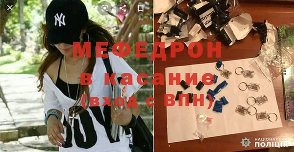 мдма Волосово