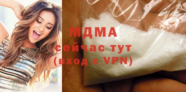 синтетический гашиш Волоколамск