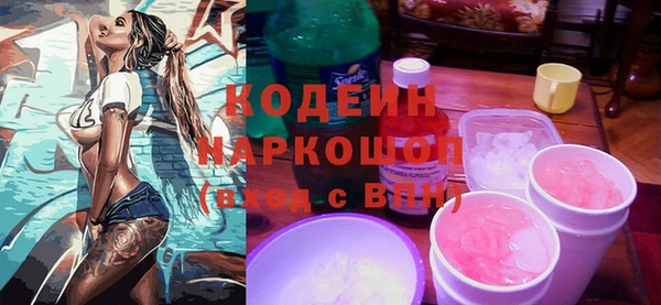 синтетический гашиш Волоколамск