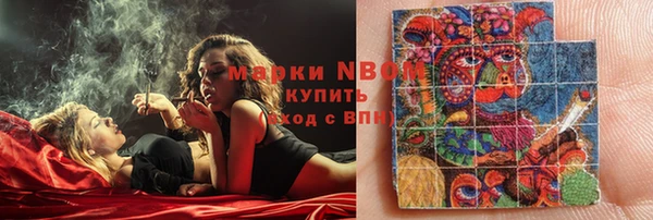 гашиш Володарск