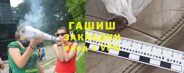 мдма Волосово