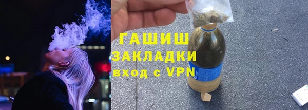 мдма Волосово