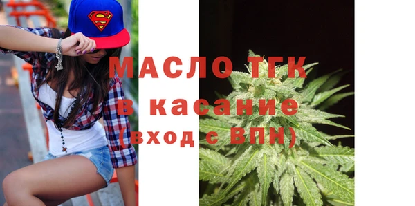 синтетический гашиш Волоколамск
