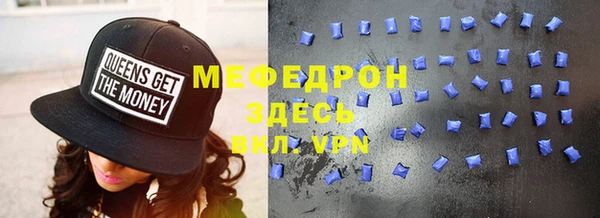 мдма Волосово