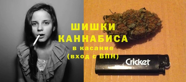 MDMA Premium VHQ Вяземский