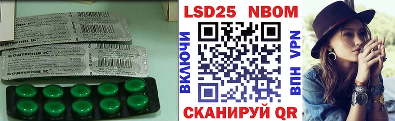 LSD-25 экстази ecstasy  МЕГА ONION  Севастополь 