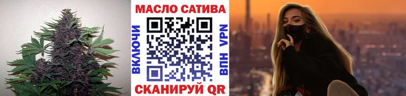Дистиллят ТГК вейп с тгк  Севастополь 